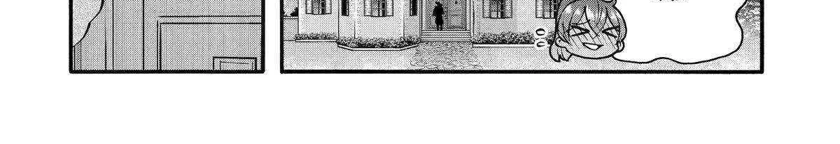 I Was Dismissed From The Hero’s Party Because They Don’t Need My Training Skills, So I Strengthened My [Fief] Which I Got As A Replacement For My Retirement Money. Zinmanga X Chapter 41 Page 47