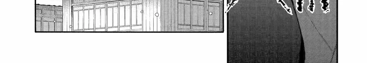 I Was Dismissed From The Hero’s Party Because They Don’t Need My Training Skills, So I Strengthened My [Fief] Which I Got As A Replacement For My Retirement Money. Zinmanga X Chapter 40 Page 46