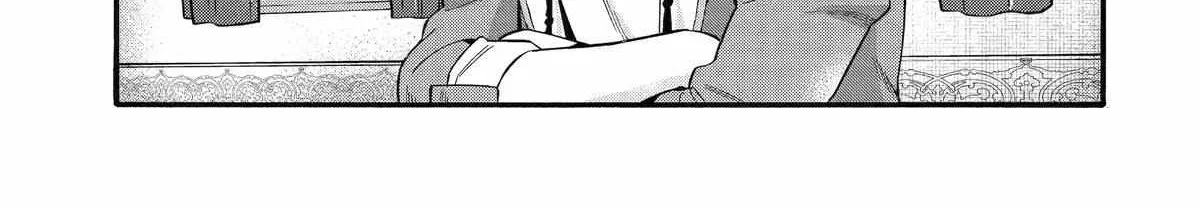 I Was Dismissed From The Hero’s Party Because They Don’t Need My Training Skills, So I Strengthened My [Fief] Which I Got As A Replacement For My Retirement Money. Zinmanga X Chapter 39 Page 66