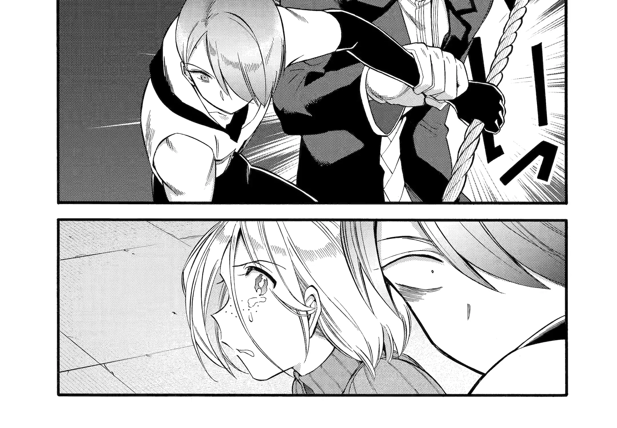 I Was Dismissed From The Hero’s Party Because They Don’t Need My Training Skills, So I Strengthened My [Fief] Which I Got As A Replacement For My Retirement Money. Zinmanga X Chapter 38.1 Page 8