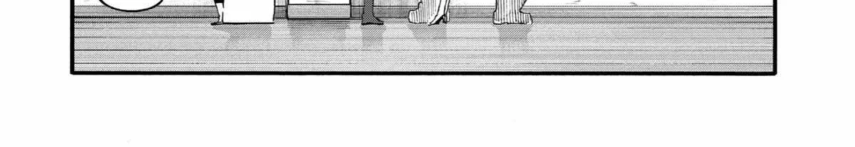 I Was Dismissed From The Hero’s Party Because They Don’t Need My Training Skills, So I Strengthened My [Fief] Which I Got As A Replacement For My Retirement Money. Zinmanga X Chapter 37 Page 13