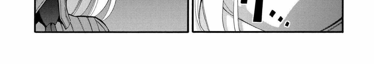 I Was Dismissed From The Hero’s Party Because They Don’t Need My Training Skills, So I Strengthened My [Fief] Which I Got As A Replacement For My Retirement Money. Zinmanga X Chapter 37 Page 15