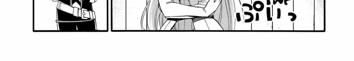 I Was Dismissed From The Hero’s Party Because They Don’t Need My Training Skills, So I Strengthened My [Fief] Which I Got As A Replacement For My Retirement Money. Zinmanga X Chapter 37 Page 27