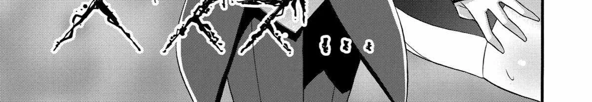 I Was Dismissed From The Hero’s Party Because They Don’t Need My Training Skills, So I Strengthened My [Fief] Which I Got As A Replacement For My Retirement Money. Zinmanga X Chapter 37 Page 35