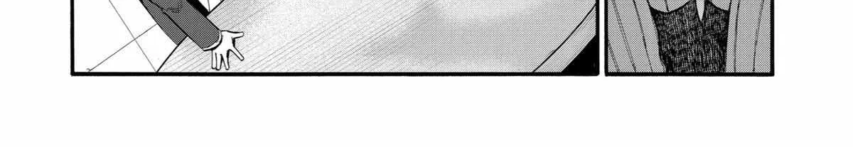I Was Dismissed From The Hero’s Party Because They Don’t Need My Training Skills, So I Strengthened My [Fief] Which I Got As A Replacement For My Retirement Money. Zinmanga X Chapter 37 Page 37