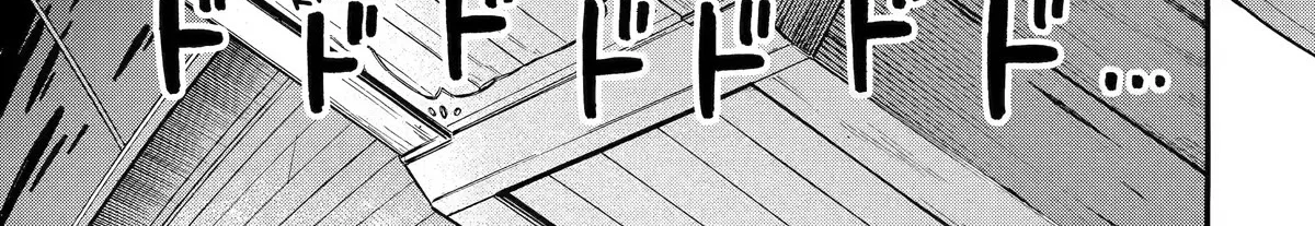I Was Dismissed From The Hero’s Party Because They Don’t Need My Training Skills, So I Strengthened My [Fief] Which I Got As A Replacement For My Retirement Money. Zinmanga X Chapter 35 Page 42