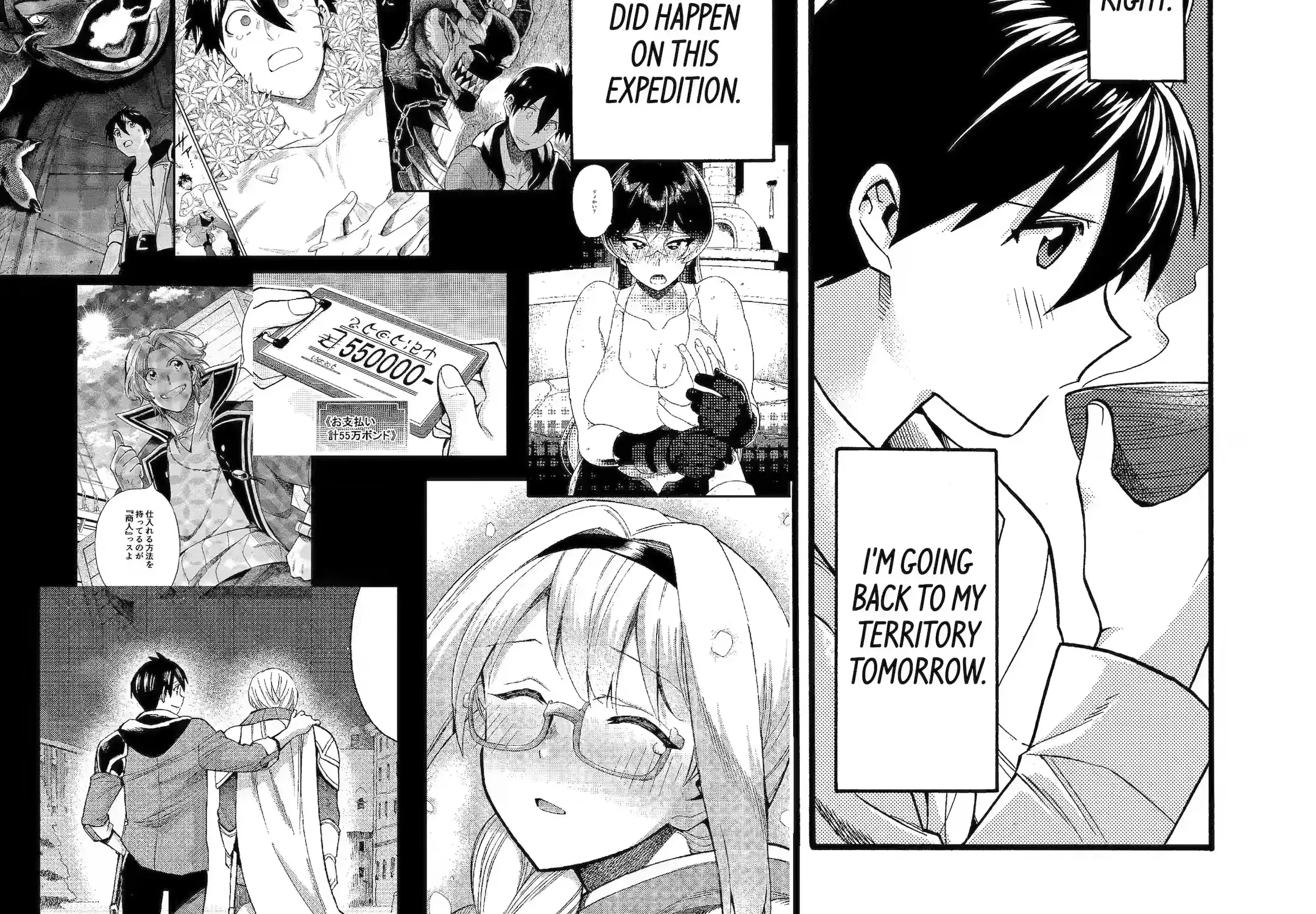 I Was Dismissed From The Hero’s Party Because They Don’t Need My Training Skills, So I Strengthened My [Fief] Which I Got As A Replacement For My Retirement Money. Zinmanga X Chapter 34.4 Page 40