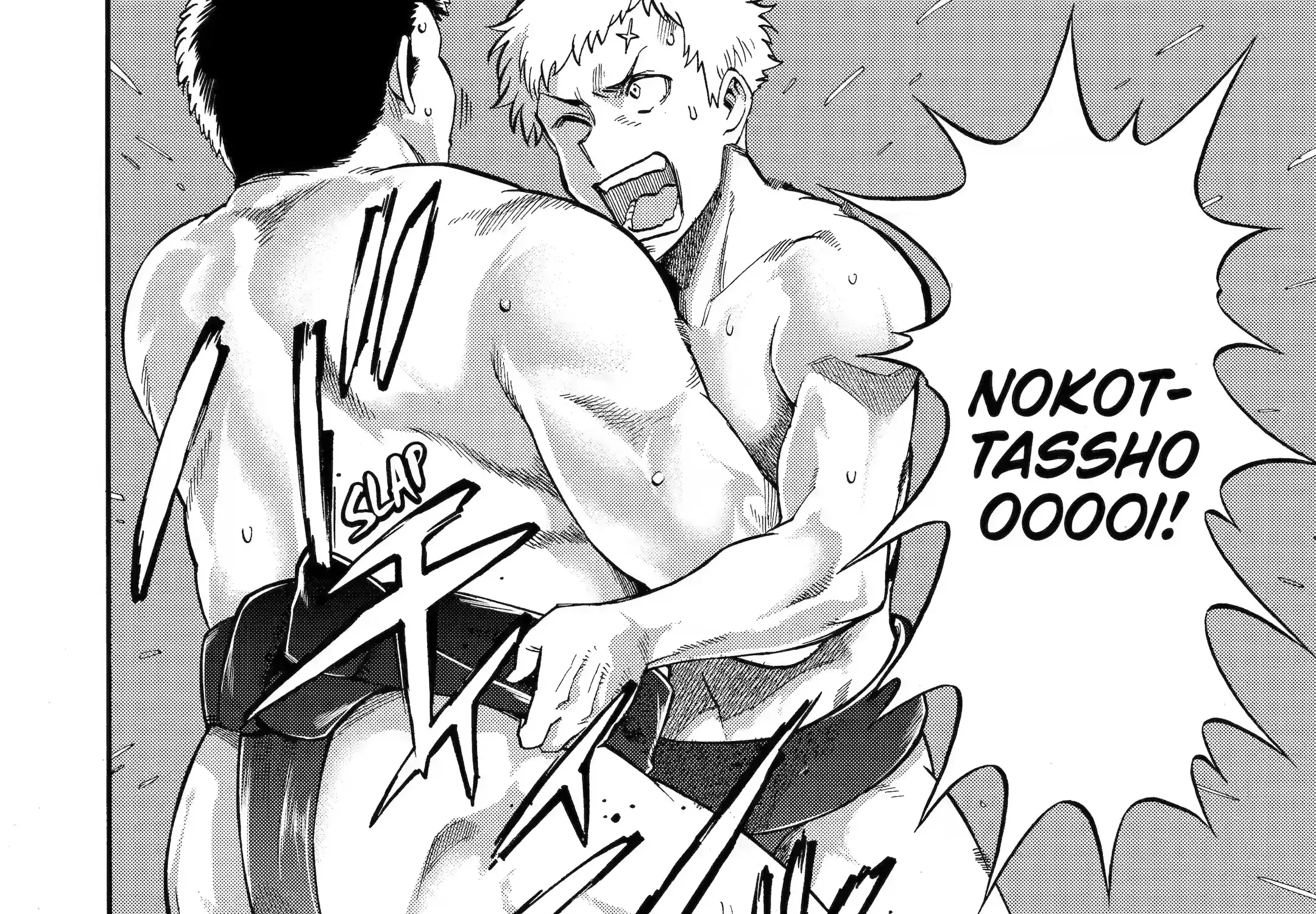 I Was Dismissed From The Hero’s Party Because They Don’t Need My Training Skills, So I Strengthened My [Fief] Which I Got As A Replacement For My Retirement Money. Zinmanga X Chapter 34.1 Page 4