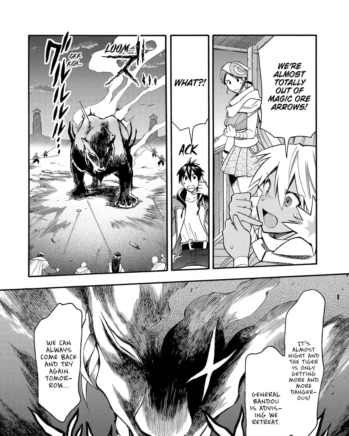 I Was Dismissed From The Hero’s Party Because They Don’t Need My Training Skills, So I Strengthened My [Fief] Which I Got As A Replacement For My Retirement Money. Zinmanga X Chapter 33 Page 77