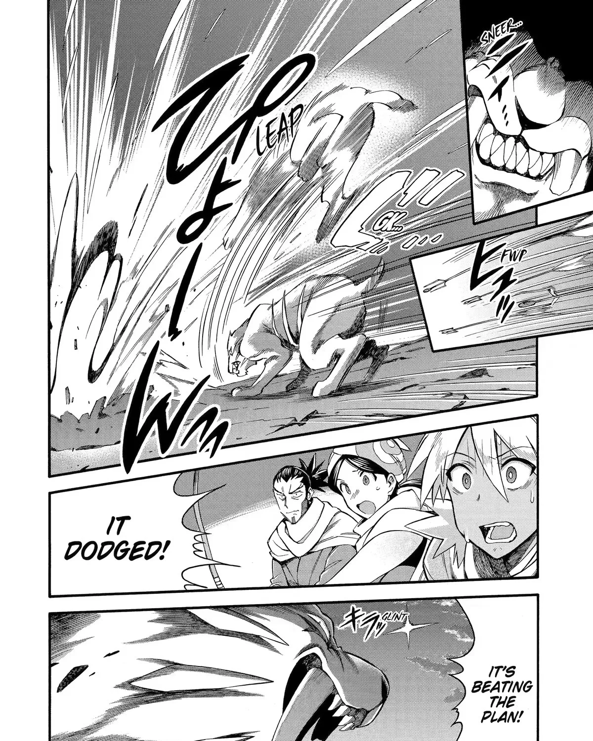 I Was Dismissed From The Hero’s Party Because They Don’t Need My Training Skills, So I Strengthened My [Fief] Which I Got As A Replacement For My Retirement Money. Zinmanga X Chapter 33 Page 85