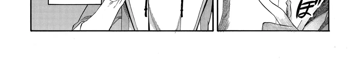 I Was Dismissed From The Hero’s Party Because They Don’t Need My Training Skills, So I Strengthened My [Fief] Which I Got As A Replacement For My Retirement Money. Zinmanga X Chapter 32 Page 88