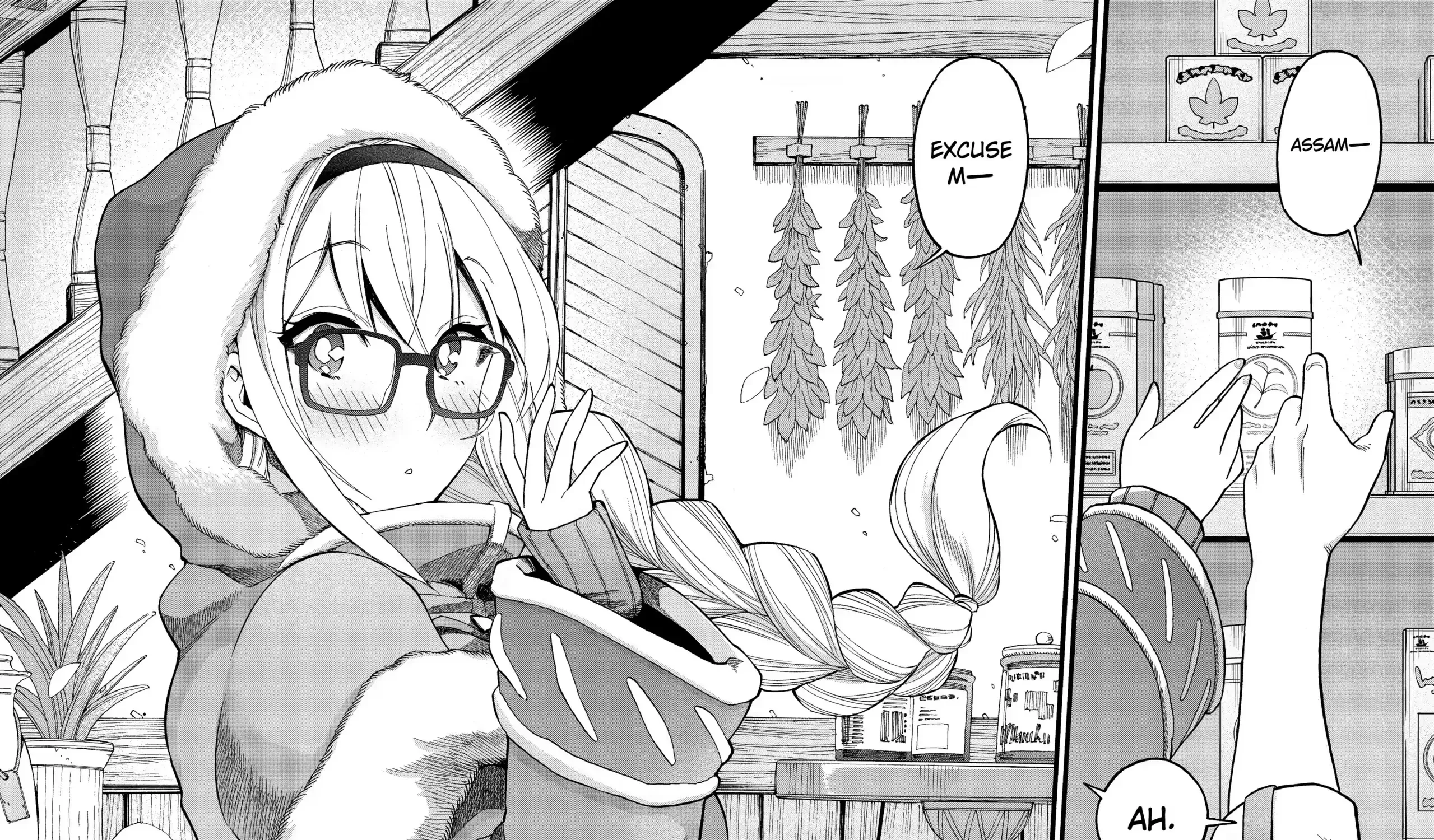 I Was Dismissed From The Hero’s Party Because They Don’t Need My Training Skills, So I Strengthened My [Fief] Which I Got As A Replacement For My Retirement Money. Zinmanga X Chapter 31.3 Page 4