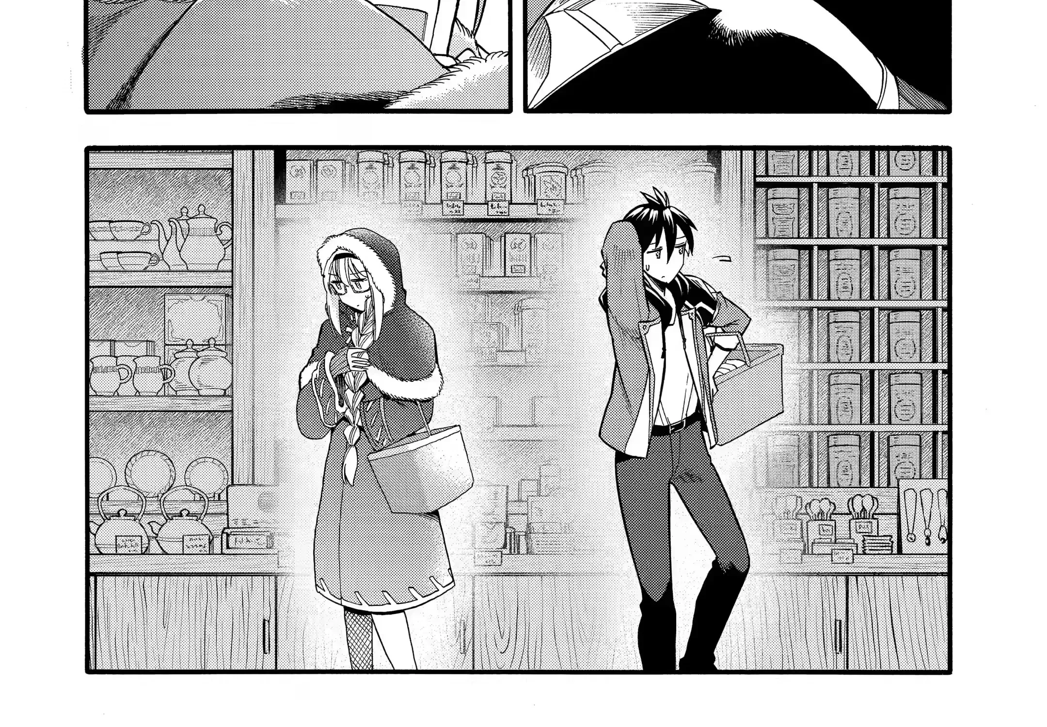 I Was Dismissed From The Hero’s Party Because They Don’t Need My Training Skills, So I Strengthened My [Fief] Which I Got As A Replacement For My Retirement Money. Zinmanga X Chapter 31.3 Page 7