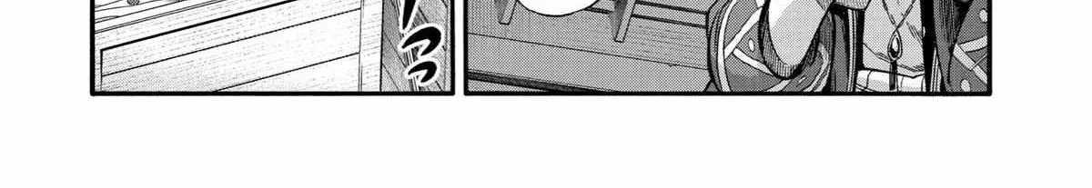 I Was Dismissed From The Hero’s Party Because They Don’t Need My Training Skills, So I Strengthened My [Fief] Which I Got As A Replacement For My Retirement Money. Zinmanga X Chapter 24 Page 13