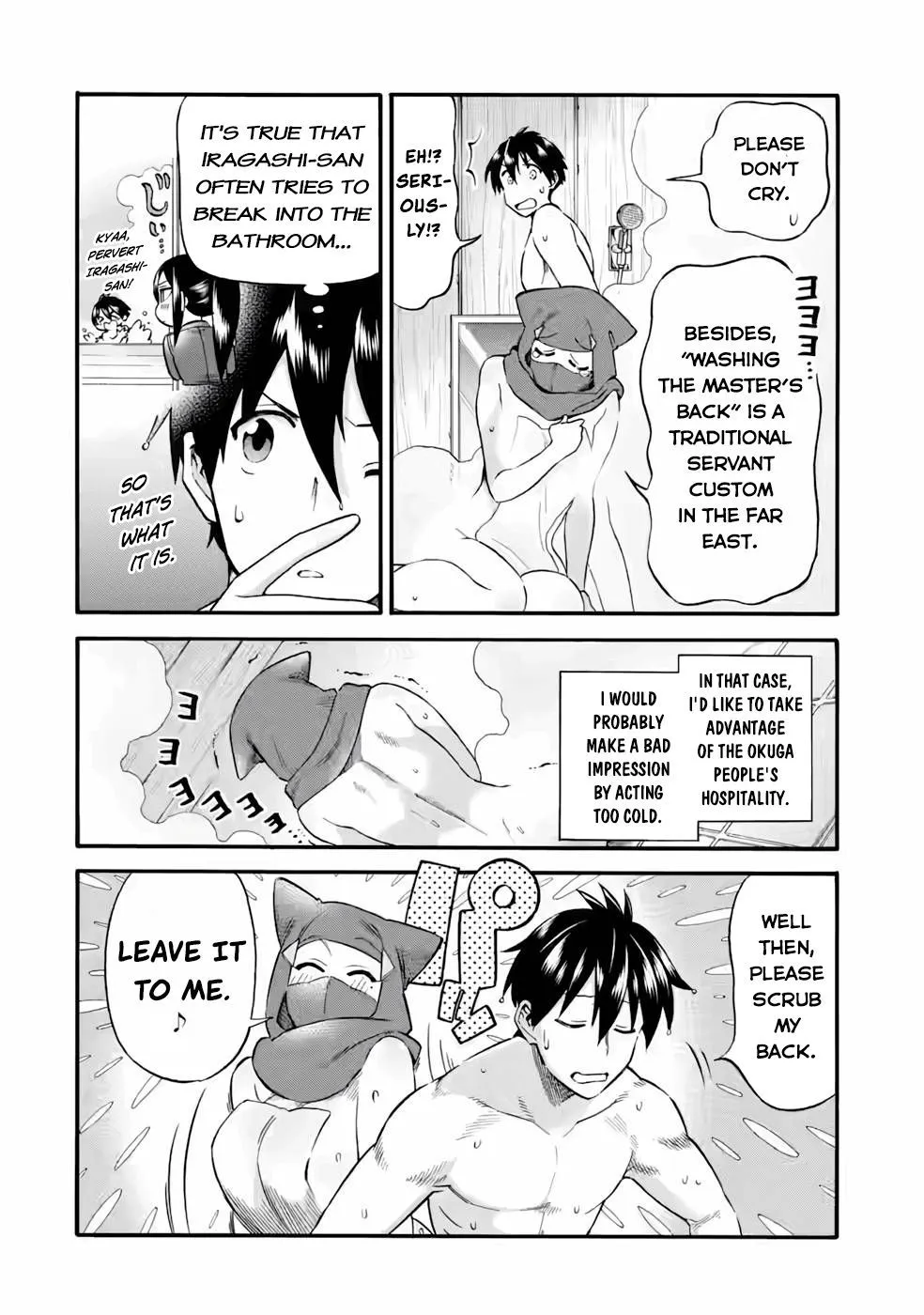 I Was Dismissed From The Hero’s Party Because They Don’t Need My Training Skills, So I Strengthened My [Fief] Which I Got As A Replacement For My Retirement Money. Zinmanga X Chapter 23.2 Page 3
