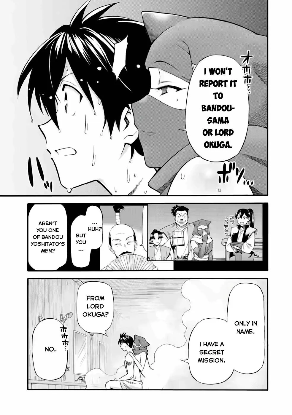 I Was Dismissed From The Hero’s Party Because They Don’t Need My Training Skills, So I Strengthened My [Fief] Which I Got As A Replacement For My Retirement Money. Zinmanga X Chapter 23.2 Page 6