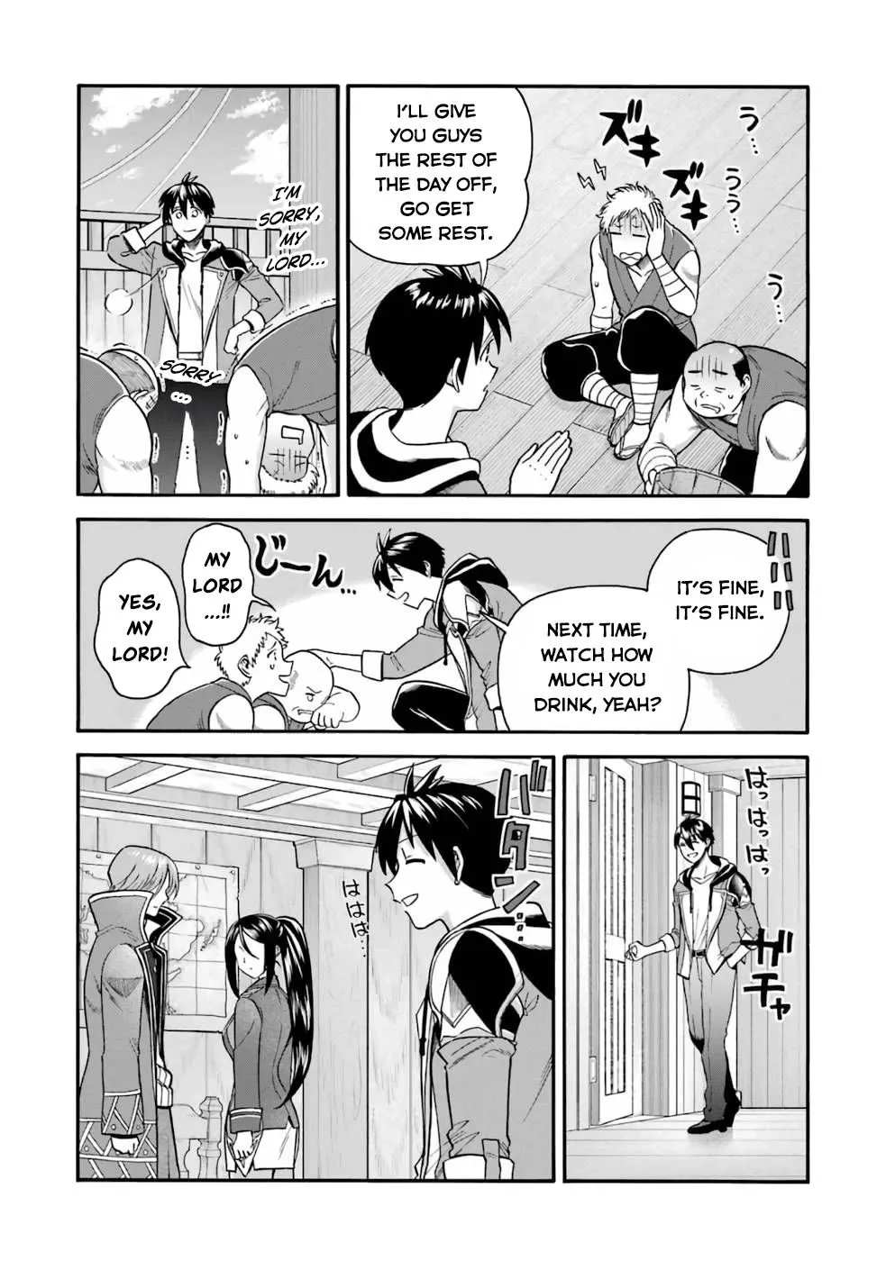 I Was Dismissed From The Hero’s Party Because They Don’t Need My Training Skills, So I Strengthened My [Fief] Which I Got As A Replacement For My Retirement Money. Zinmanga X Chapter 23.1 Page 4