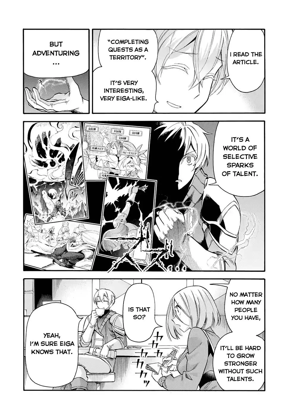 I Was Dismissed From The Hero’s Party Because They Don’t Need My Training Skills, So I Strengthened My [Fief] Which I Got As A Replacement For My Retirement Money. Zinmanga X Chapter 22.2 Page 17