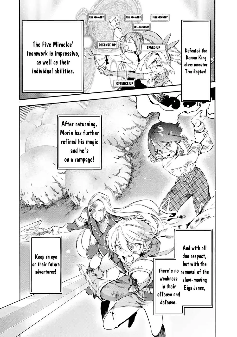 I Was Dismissed From The Hero’s Party Because They Don’t Need My Training Skills, So I Strengthened My [Fief] Which I Got As A Replacement For My Retirement Money. Zinmanga X Chapter 22.1 Page 5
