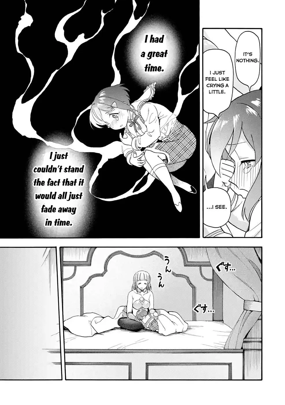 I Was Dismissed From The Hero’s Party Because They Don’t Need My Training Skills, So I Strengthened My [Fief] Which I Got As A Replacement For My Retirement Money. Zinmanga X Chapter 22.1 Page 16