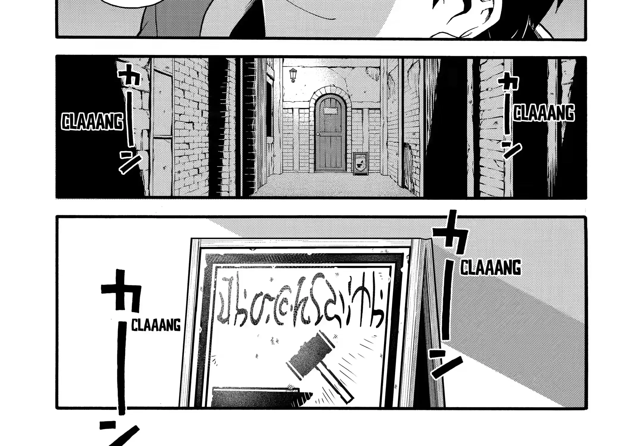 I Was Dismissed From The Hero’s Party Because They Don’t Need My Training Skills, So I Strengthened My [Fief] Which I Got As A Replacement For My Retirement Money. Zinmanga X Chapter 20.3 Page 44