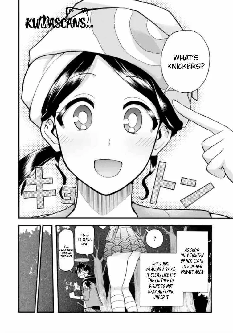 I Was Dismissed From The Hero’s Party Because They Don’t Need My Training Skills, So I Strengthened My [Fief] Which I Got As A Replacement For My Retirement Money. Zinmanga X Chapter 20.2 Page 4