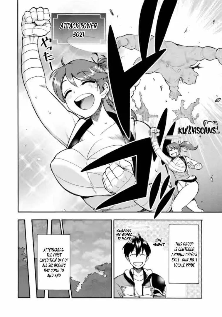 I Was Dismissed From The Hero’s Party Because They Don’t Need My Training Skills, So I Strengthened My [Fief] Which I Got As A Replacement For My Retirement Money. Zinmanga X Chapter 20.2 Page 12