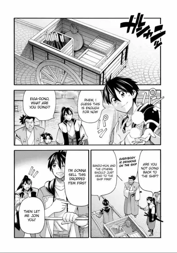 I Was Dismissed From The Hero’s Party Because They Don’t Need My Training Skills, So I Strengthened My [Fief] Which I Got As A Replacement For My Retirement Money. Zinmanga X Chapter 20.2 Page 17