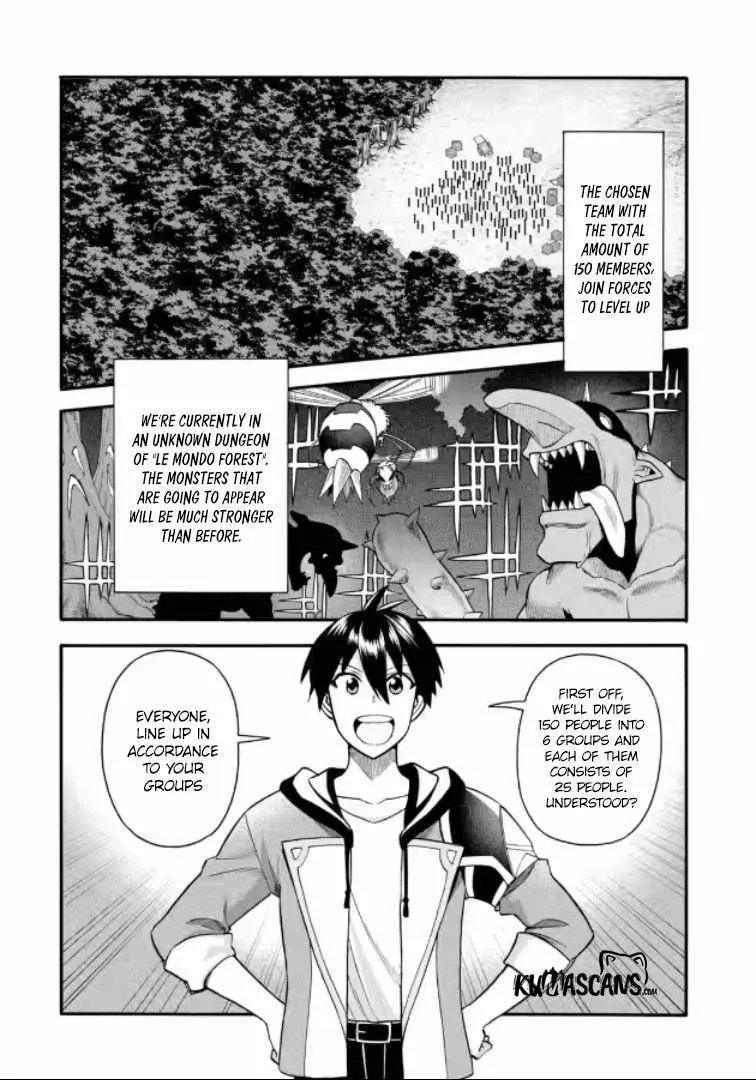 I Was Dismissed From The Hero’s Party Because They Don’t Need My Training Skills, So I Strengthened My [Fief] Which I Got As A Replacement For My Retirement Money. Zinmanga X Chapter 20.1 Page 3