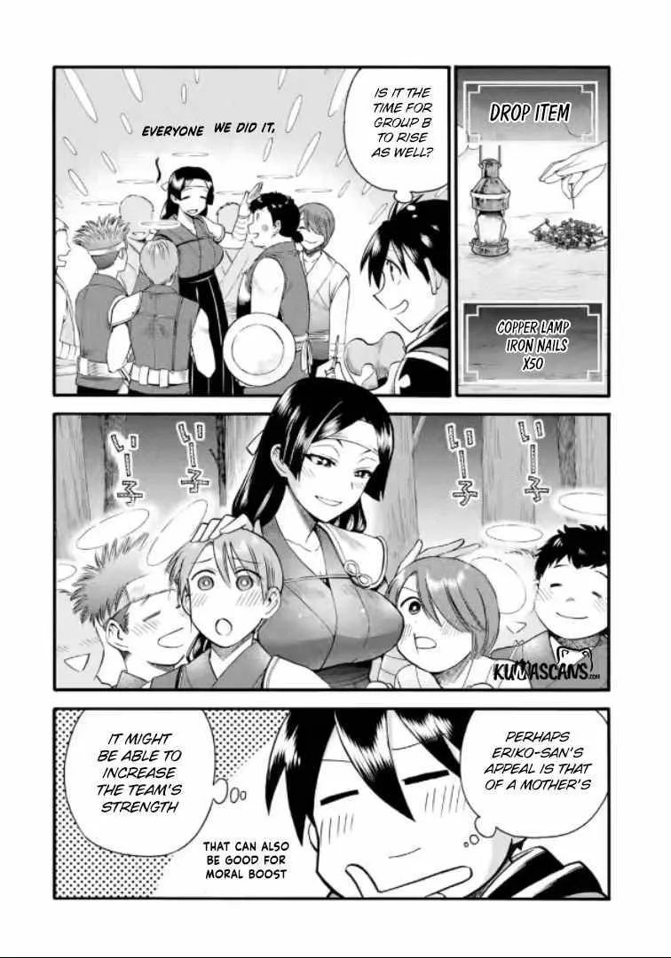 I Was Dismissed From The Hero’s Party Because They Don’t Need My Training Skills, So I Strengthened My [Fief] Which I Got As A Replacement For My Retirement Money. Zinmanga X Chapter 20.1 Page 17