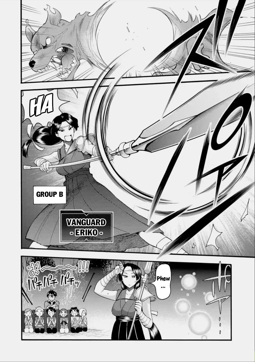 I Was Dismissed From The Hero’s Party Because They Don’t Need My Training Skills, So I Strengthened My [Fief] Which I Got As A Replacement For My Retirement Money. Zinmanga X Chapter 20 Page 15