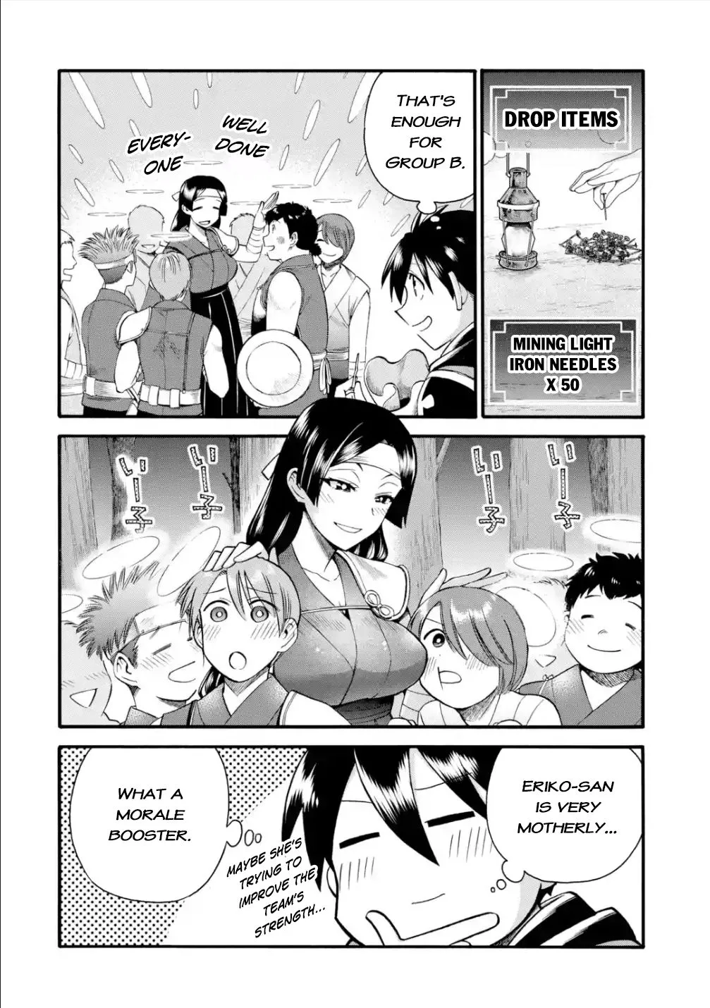 I Was Dismissed From The Hero’s Party Because They Don’t Need My Training Skills, So I Strengthened My [Fief] Which I Got As A Replacement For My Retirement Money. Zinmanga X Chapter 20 Page 17