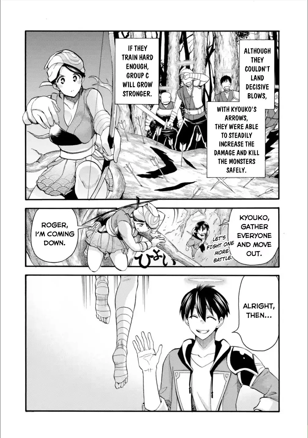 I Was Dismissed From The Hero’s Party Because They Don’t Need My Training Skills, So I Strengthened My [Fief] Which I Got As A Replacement For My Retirement Money. Zinmanga X Chapter 20 Page 23
