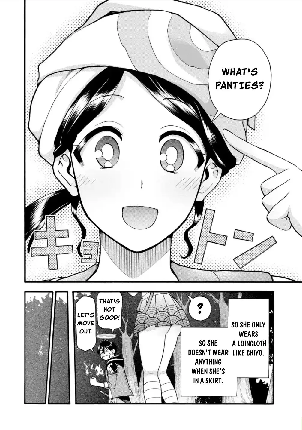I Was Dismissed From The Hero’s Party Because They Don’t Need My Training Skills, So I Strengthened My [Fief] Which I Got As A Replacement For My Retirement Money. Zinmanga X Chapter 20 Page 25