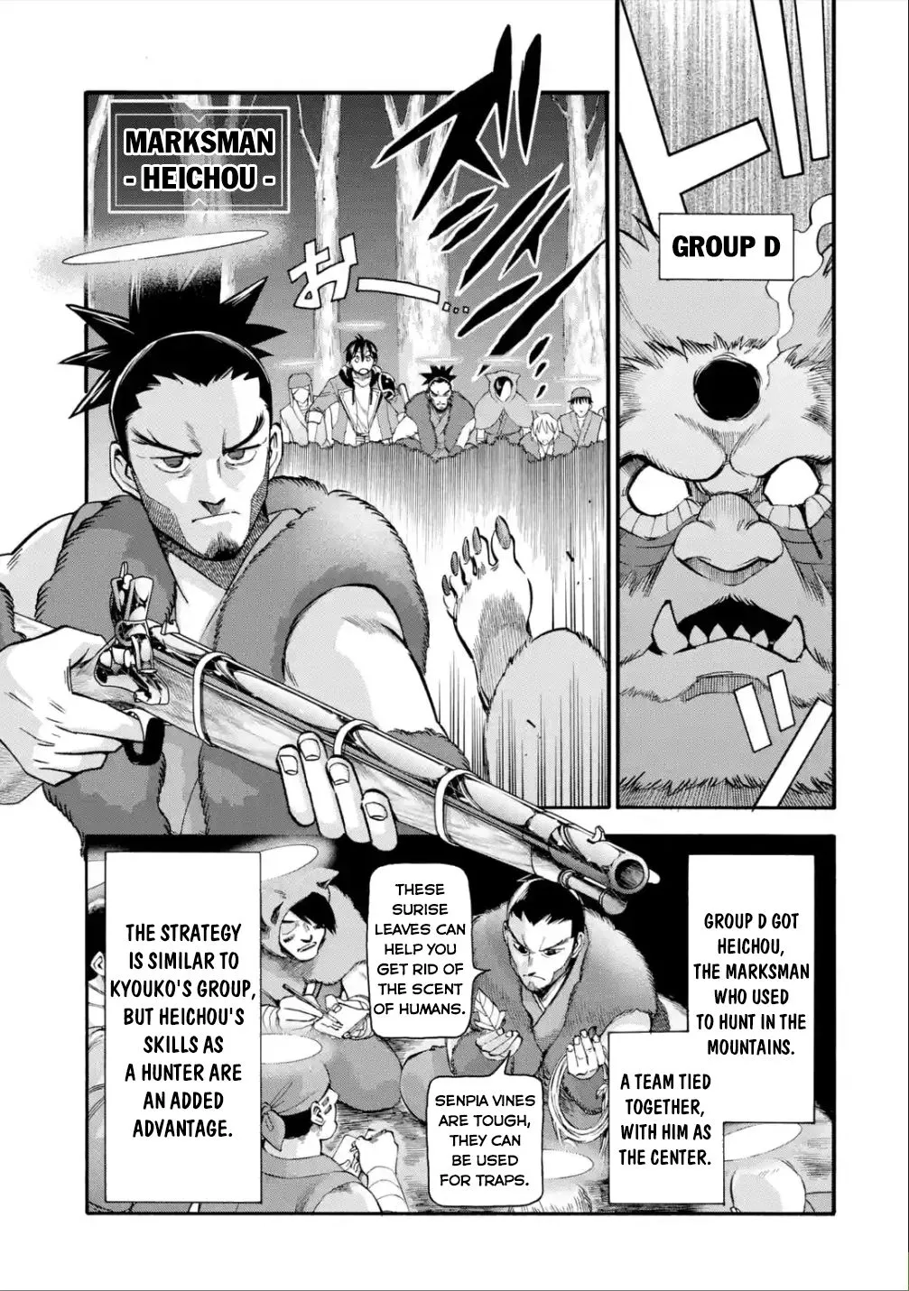 I Was Dismissed From The Hero’s Party Because They Don’t Need My Training Skills, So I Strengthened My [Fief] Which I Got As A Replacement For My Retirement Money. Zinmanga X Chapter 20 Page 26