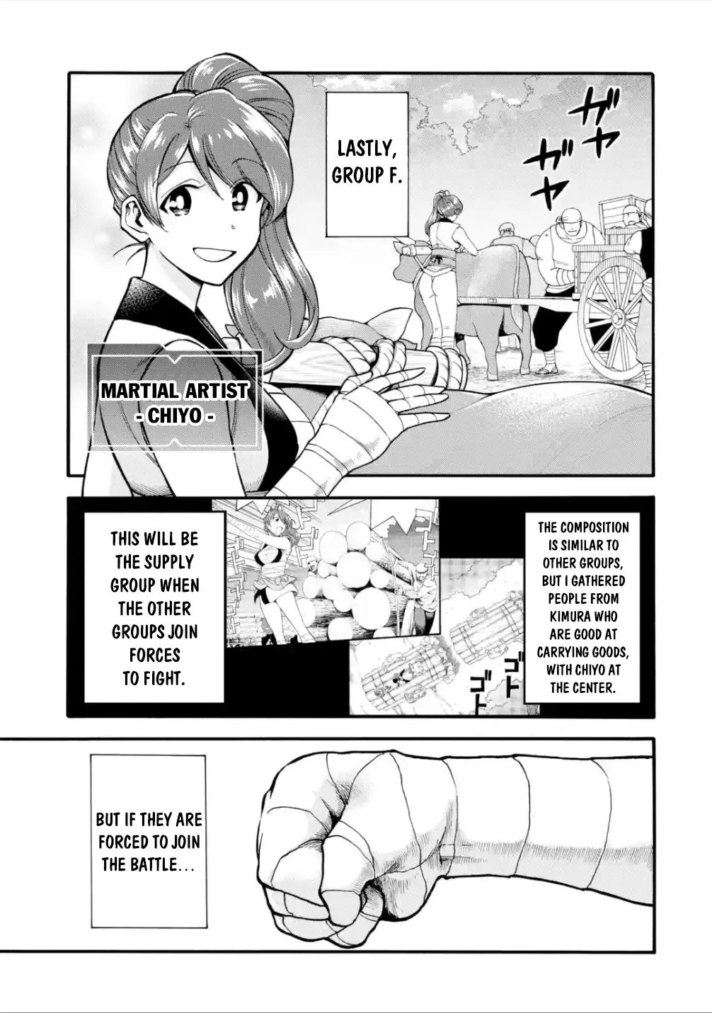 I Was Dismissed From The Hero’s Party Because They Don’t Need My Training Skills, So I Strengthened My [Fief] Which I Got As A Replacement For My Retirement Money. Zinmanga X Chapter 20 Page 32