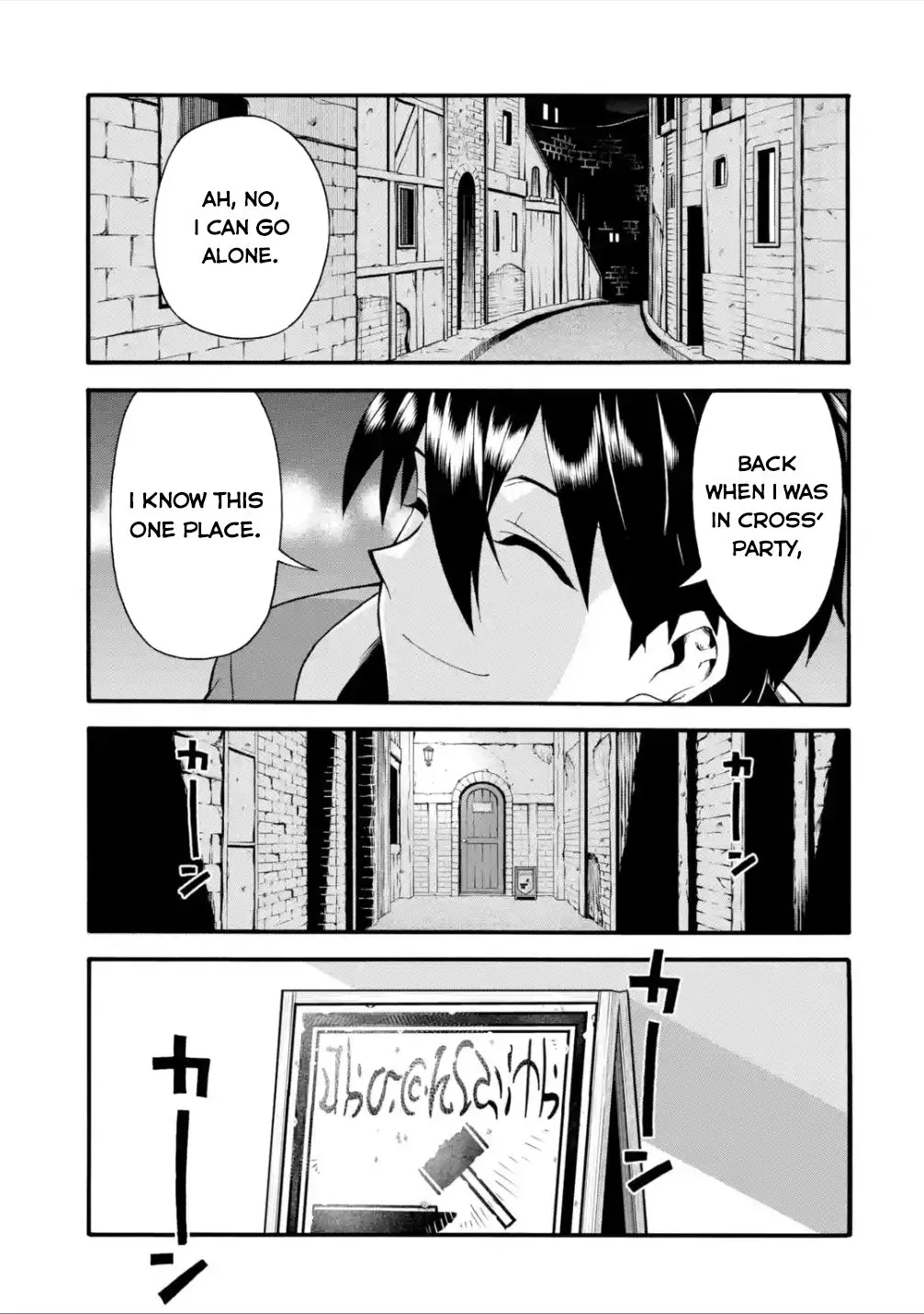 I Was Dismissed From The Hero’s Party Because They Don’t Need My Training Skills, So I Strengthened My [Fief] Which I Got As A Replacement For My Retirement Money. Zinmanga X Chapter 20 Page 40