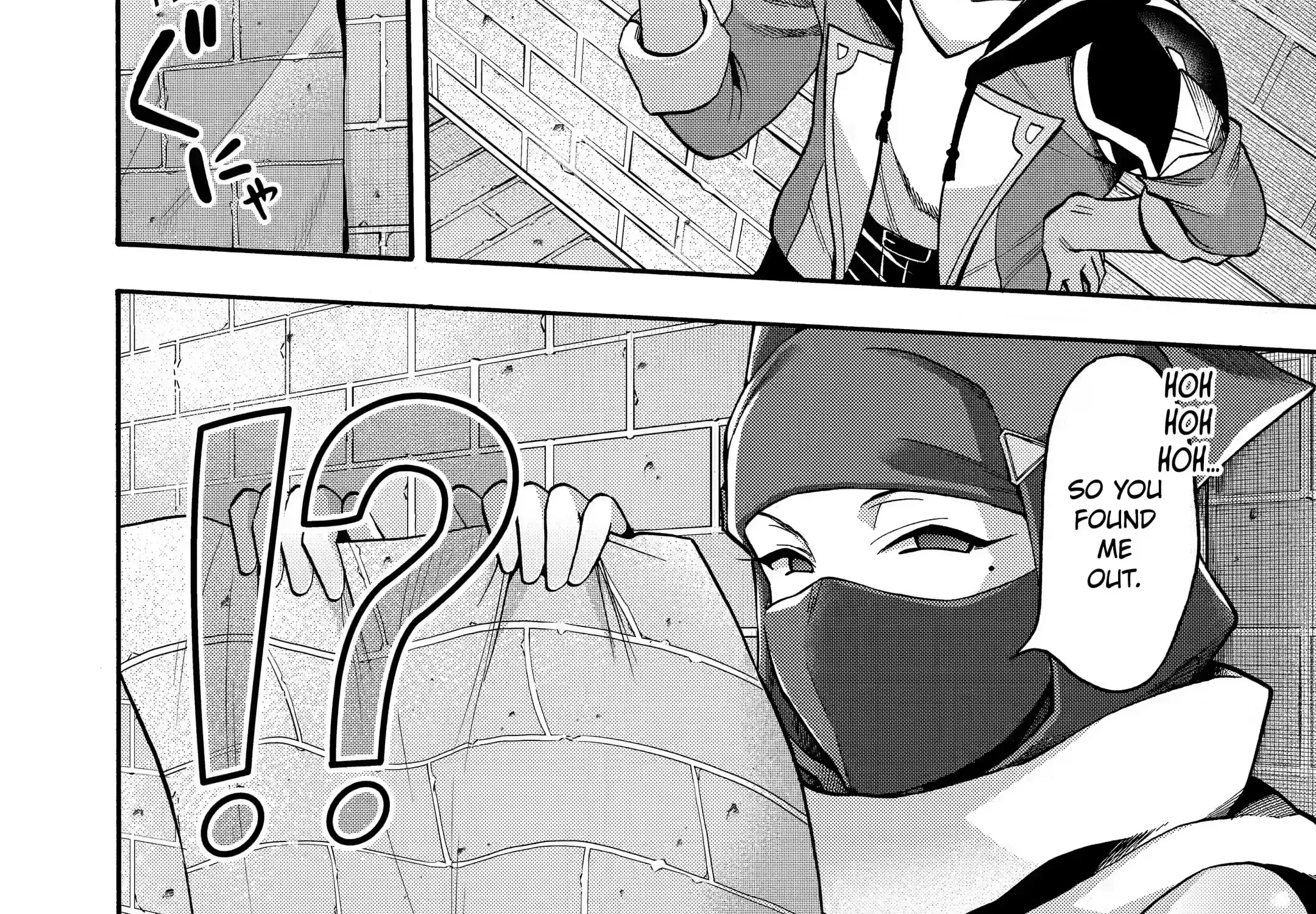 I Was Dismissed From The Hero’s Party Because They Don’t Need My Training Skills, So I Strengthened My [Fief] Which I Got As A Replacement For My Retirement Money. Zinmanga X Chapter 19.3 Page 5