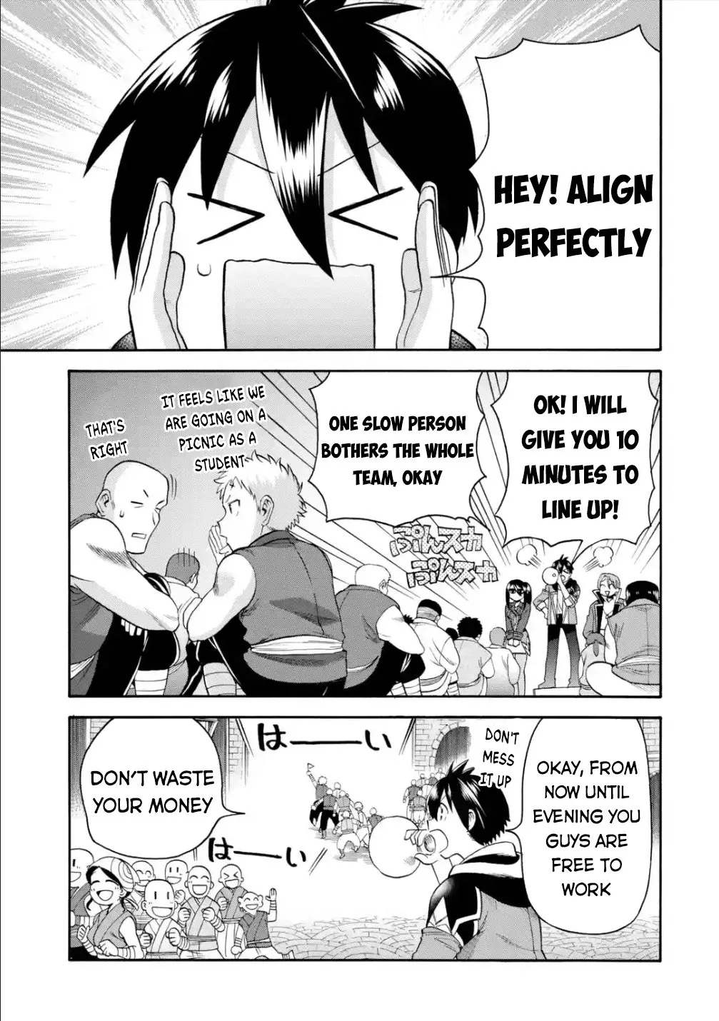 I Was Dismissed From The Hero’s Party Because They Don’t Need My Training Skills, So I Strengthened My [Fief] Which I Got As A Replacement For My Retirement Money. Zinmanga X Chapter 19 Page 21