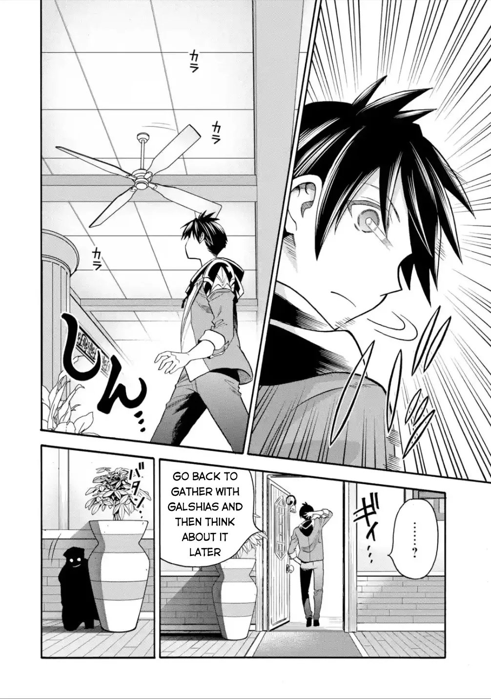I Was Dismissed From The Hero’s Party Because They Don’t Need My Training Skills, So I Strengthened My [Fief] Which I Got As A Replacement For My Retirement Money. Zinmanga X Chapter 19 Page 24