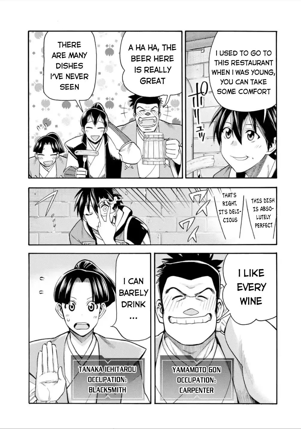 I Was Dismissed From The Hero’s Party Because They Don’t Need My Training Skills, So I Strengthened My [Fief] Which I Got As A Replacement For My Retirement Money. Zinmanga X Chapter 19 Page 27