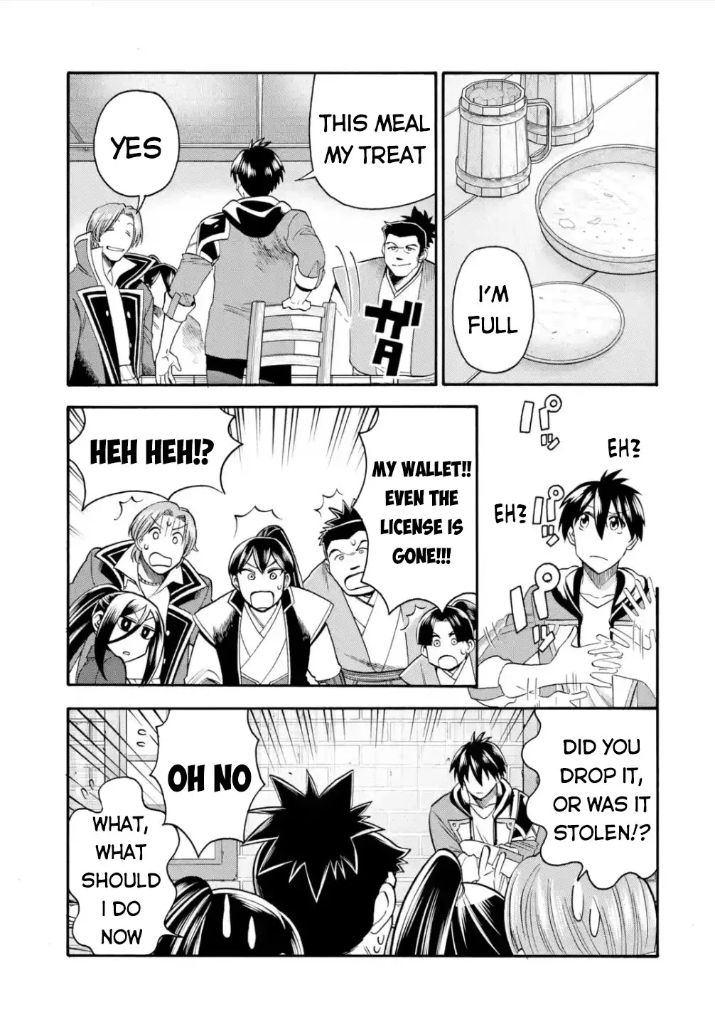 I Was Dismissed From The Hero’s Party Because They Don’t Need My Training Skills, So I Strengthened My [Fief] Which I Got As A Replacement For My Retirement Money. Zinmanga X Chapter 19 Page 31