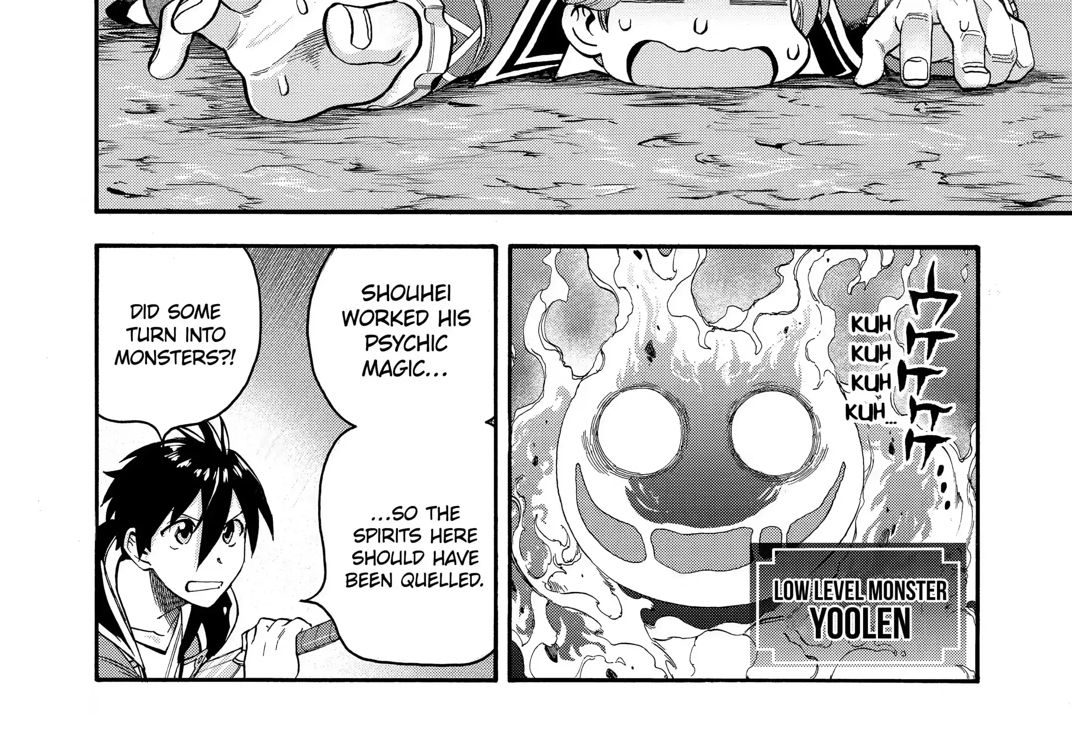 I Was Dismissed From The Hero’s Party Because They Don’t Need My Training Skills, So I Strengthened My [Fief] Which I Got As A Replacement For My Retirement Money. Zinmanga X Chapter 18.2 Page 33