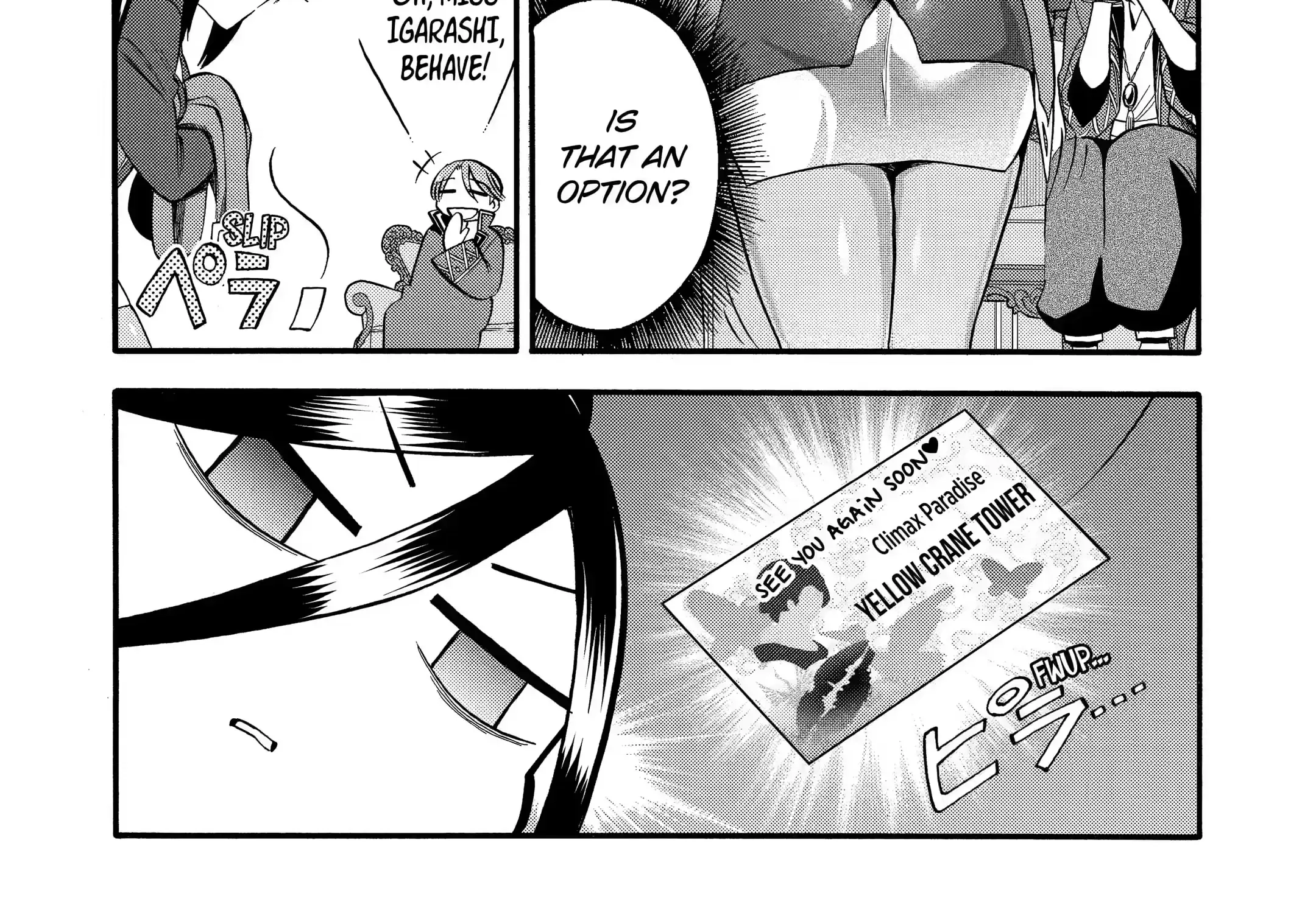 I Was Dismissed From The Hero’s Party Because They Don’t Need My Training Skills, So I Strengthened My [Fief] Which I Got As A Replacement For My Retirement Money. Zinmanga X Chapter 16.2 Page 23