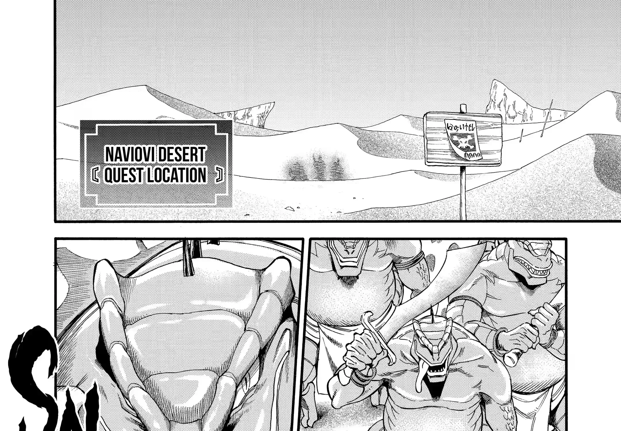 I Was Dismissed From The Hero’s Party Because They Don’t Need My Training Skills, So I Strengthened My [Fief] Which I Got As A Replacement For My Retirement Money. Zinmanga X Chapter 15.1 Page 5