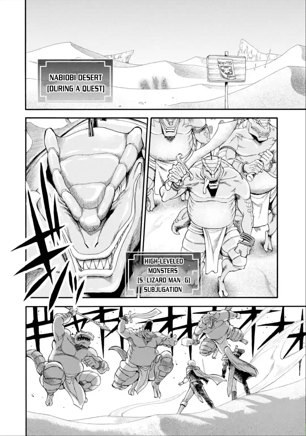 I Was Dismissed From The Hero’s Party Because They Don’t Need My Training Skills, So I Strengthened My [Fief] Which I Got As A Replacement For My Retirement Money. Zinmanga X Chapter 15 Page 3