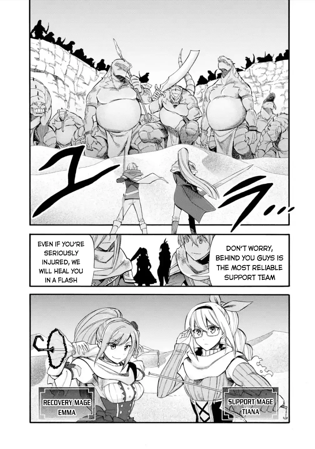 I Was Dismissed From The Hero’s Party Because They Don’t Need My Training Skills, So I Strengthened My [Fief] Which I Got As A Replacement For My Retirement Money. Zinmanga X Chapter 15 Page 6