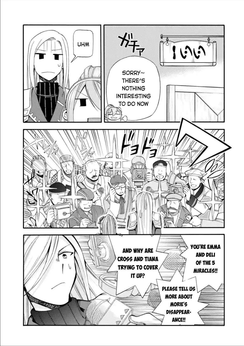 I Was Dismissed From The Hero’s Party Because They Don’t Need My Training Skills, So I Strengthened My [Fief] Which I Got As A Replacement For My Retirement Money. Zinmanga X Chapter 15 Page 12