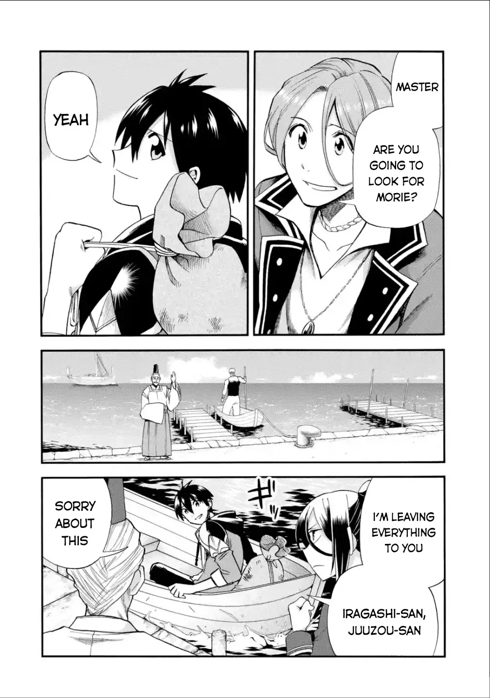 I Was Dismissed From The Hero’s Party Because They Don’t Need My Training Skills, So I Strengthened My [Fief] Which I Got As A Replacement For My Retirement Money. Zinmanga X Chapter 15 Page 31