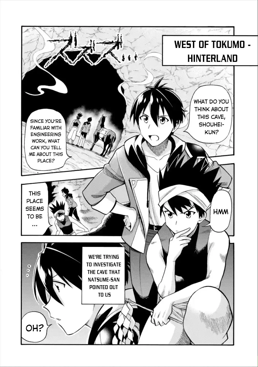 I Was Dismissed From The Hero’s Party Because They Don’t Need My Training Skills, So I Strengthened My [Fief] Which I Got As A Replacement For My Retirement Money. Zinmanga X Chapter 14 Page 3